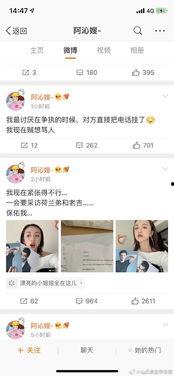 娱乐圈的吃瓜影帝qq阅读,揭秘影帝背后的吃瓜故事